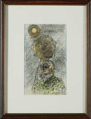 Лабас Александр Аркадьевич.  Под желтым зонтиком. Солнце (из альбома зарисовок)